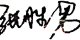 1731348759744 1731348759744